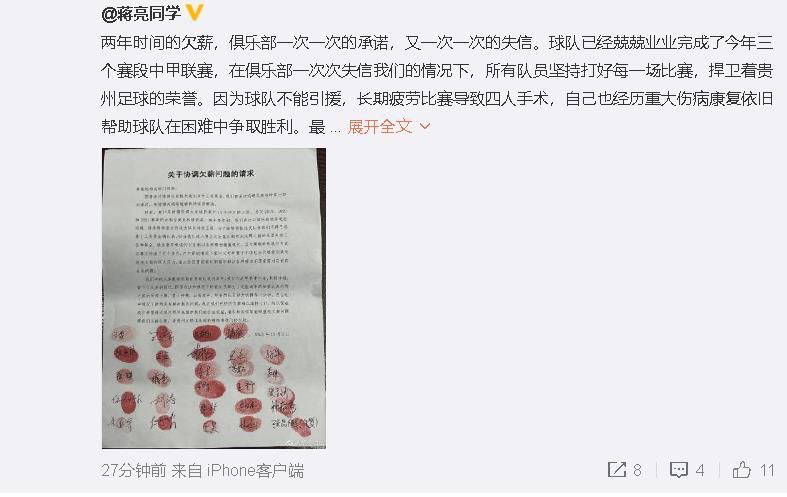 据意大利转会专家迪马济奥透露，罗马主帅穆里尼奥已经同意在冬季引进博努奇。